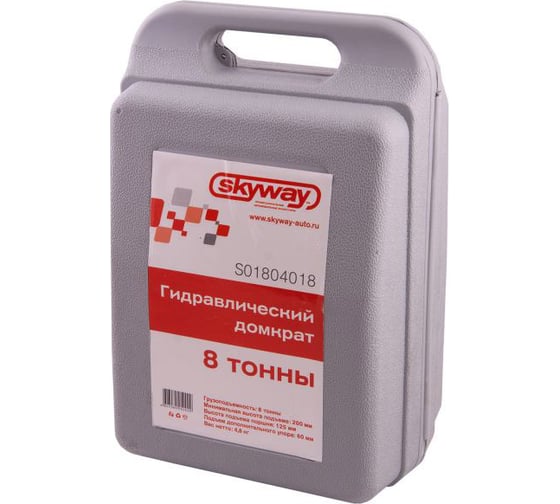 Гидравлический бутылочный домкрат Skyway 8т h 200-385 мм с клапаном в кейсе S01804018