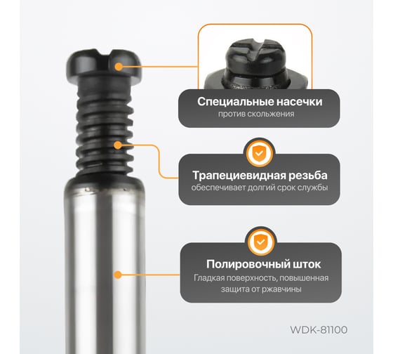 Домкрат 10т, ход штока 150мм Wiederkraft WDK-81100