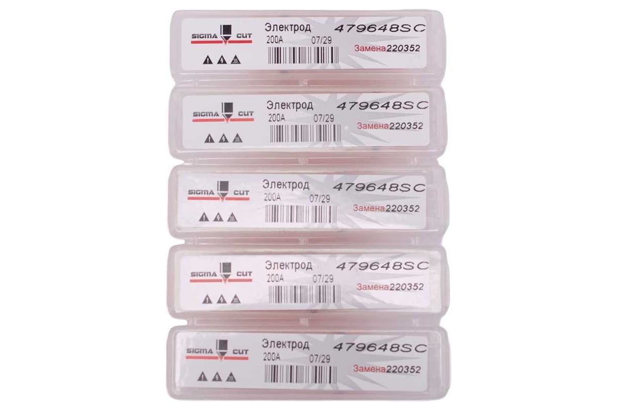 Электрод 200A Silvercore+ для HPR/HPR XD (аналог 220352) SIGMACUT 479648SC