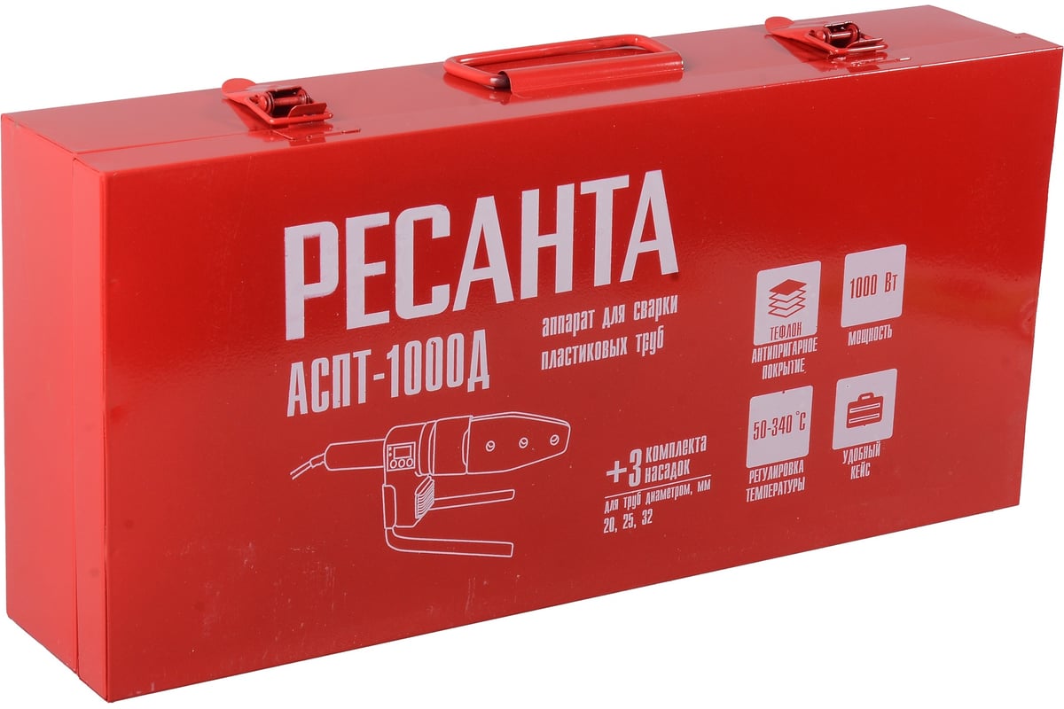Аппарат для сварки пластиковых труб Ресанта АСПТ-1000Д 65/179