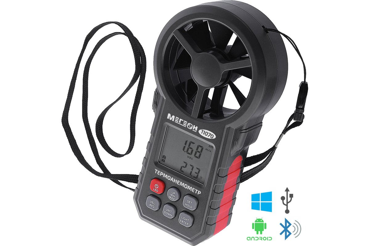 Цифровой термоанемометр с Bluetooth Мегеон 11070 к0000031909