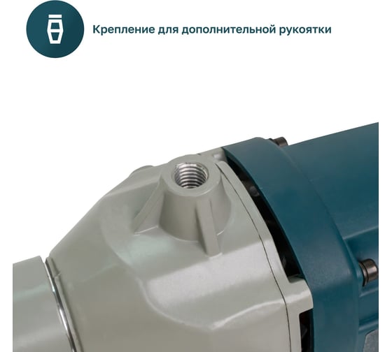 Дрель алмазного бурения Alteco Professional DD 1409 15281