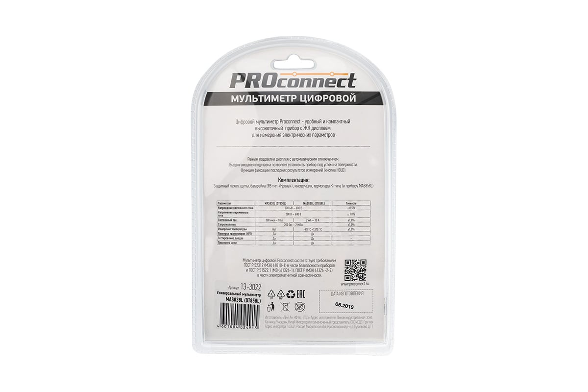Универсальный мультиметр PROCONNECT MAS838L DT858L 13-3022