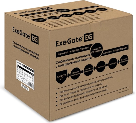 Стабилизатор напряжения Exegate Expert AS-5000 5000ВА, вход 140-260В, двойная цифр. индикация вход вых. напряжения, выход 220В-8%, КПД 98%, 5 уровней защиты, ме 291725