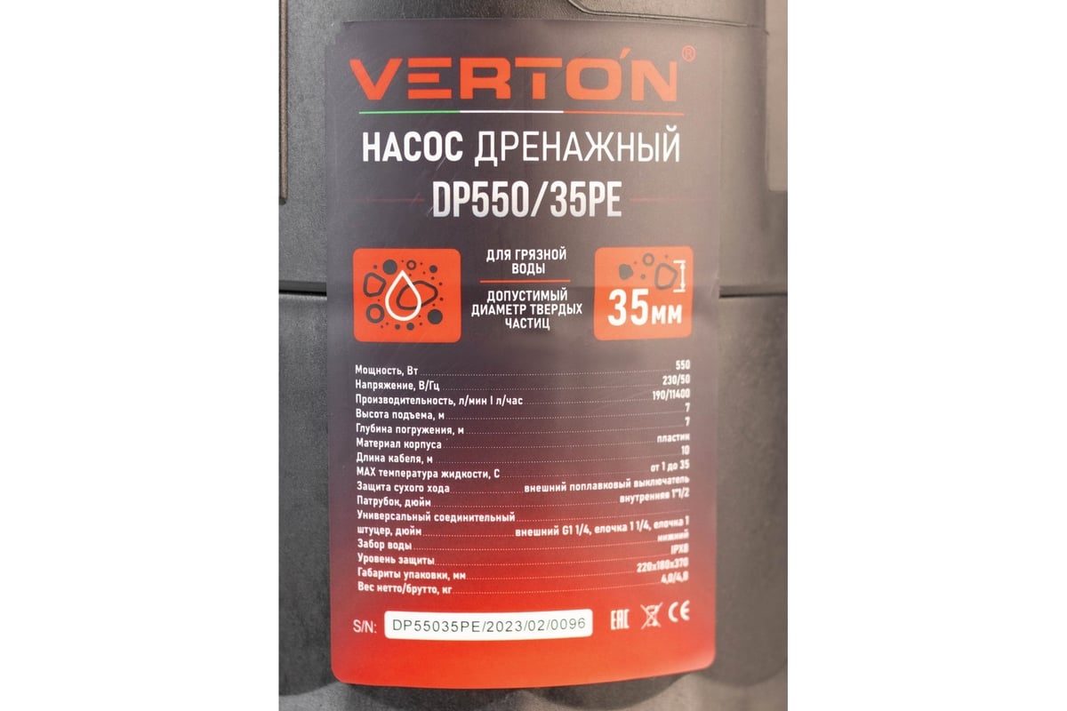 Дренажный насос для грязной воды Verton AQUA DP550/35PE 01.14140.14158