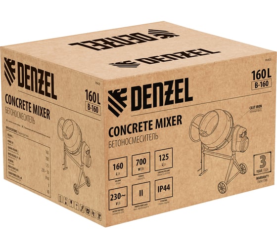 Бетоносмеситель Denzel B-160 95422