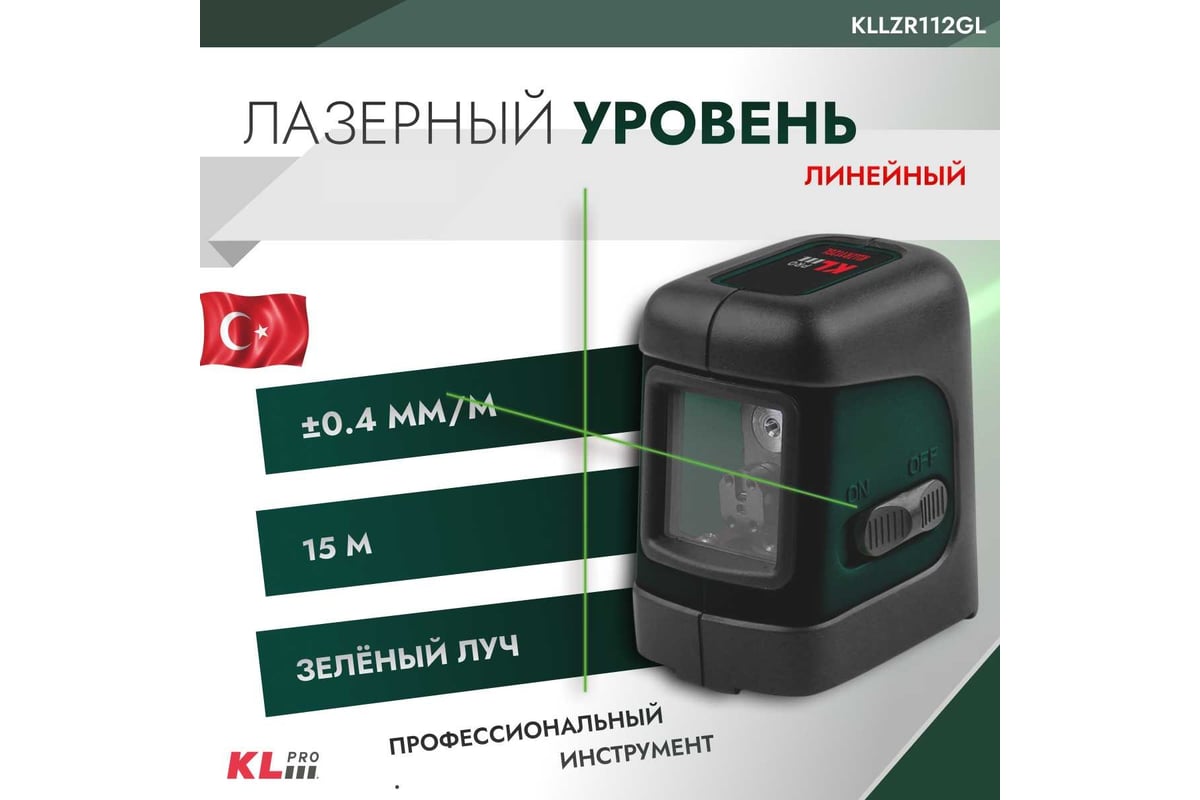 Лазерный линейный мини-уровень KLPRO выравнивание по перекрестным линиям, зеленый луч 12011 KLLZR112GL