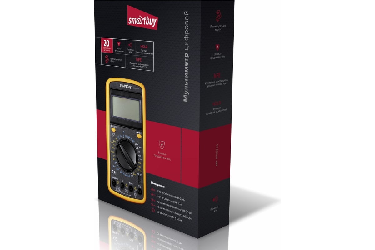 Мультиметр Smartbuy DT9201A SBT-DT9201A