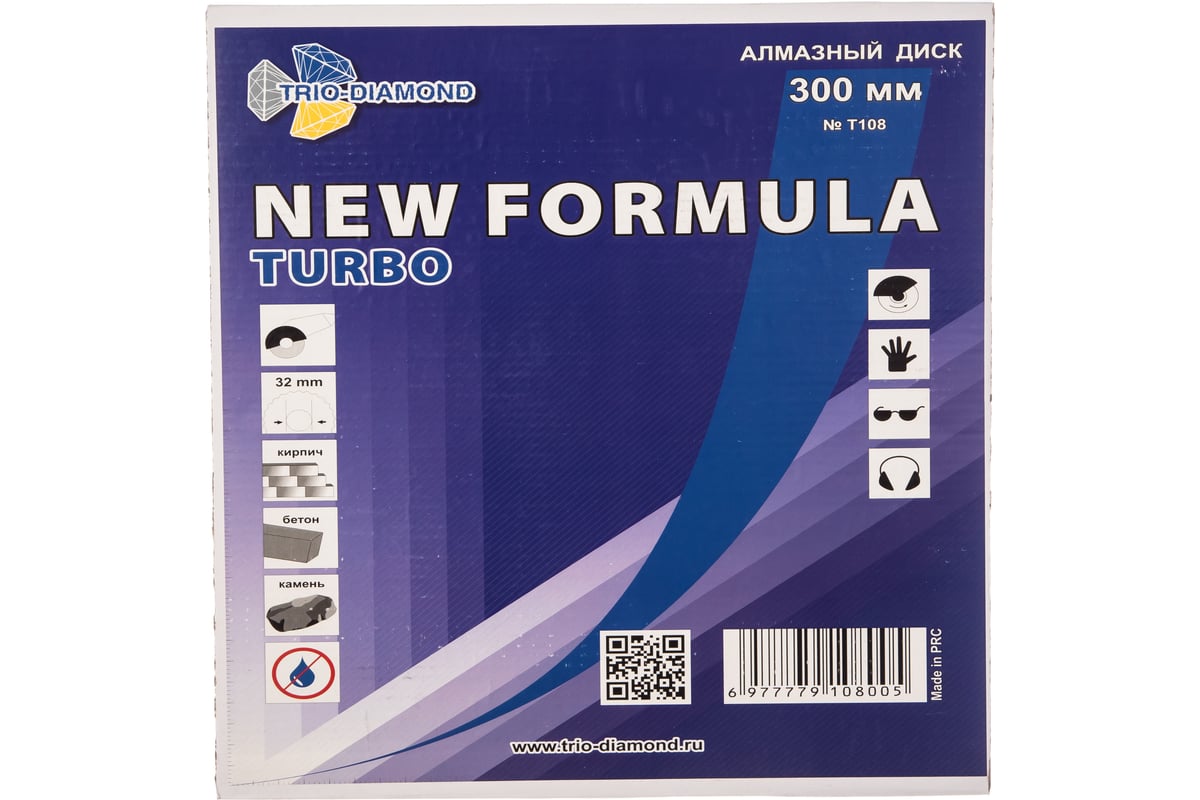 Диск алмазный отрезной Турбо New Formula (300х32 мм) TRIO-DIAMOND T108