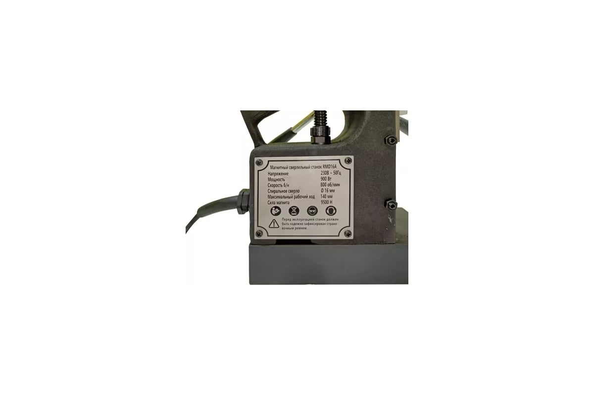 Магнитная дрель REALREZ RMD16A REZ-RMD16A