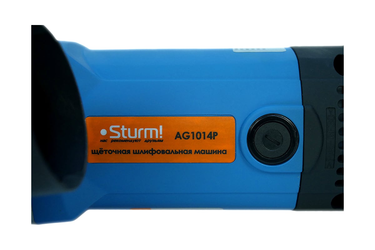 Щеточная шлифмашина Sturm AG1014P