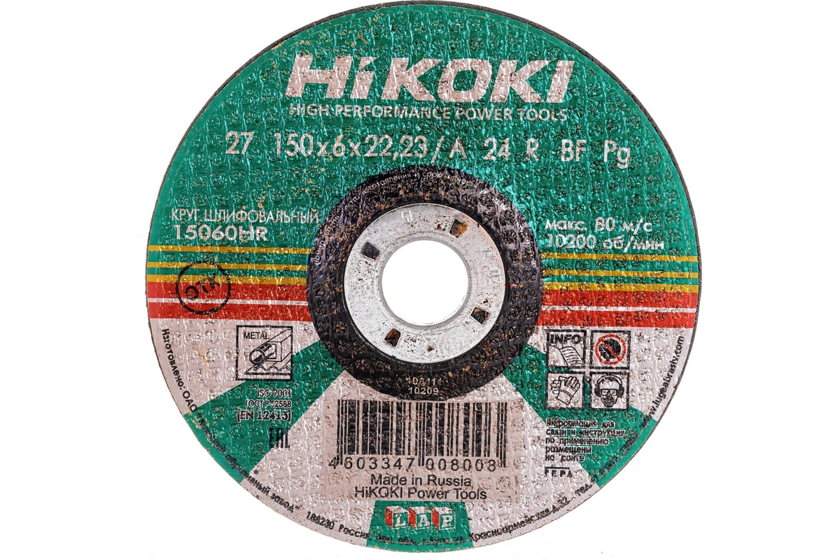 Круг обдирочный (150x6х22 мм; A24R; тип 27) Hikoki RUH15060