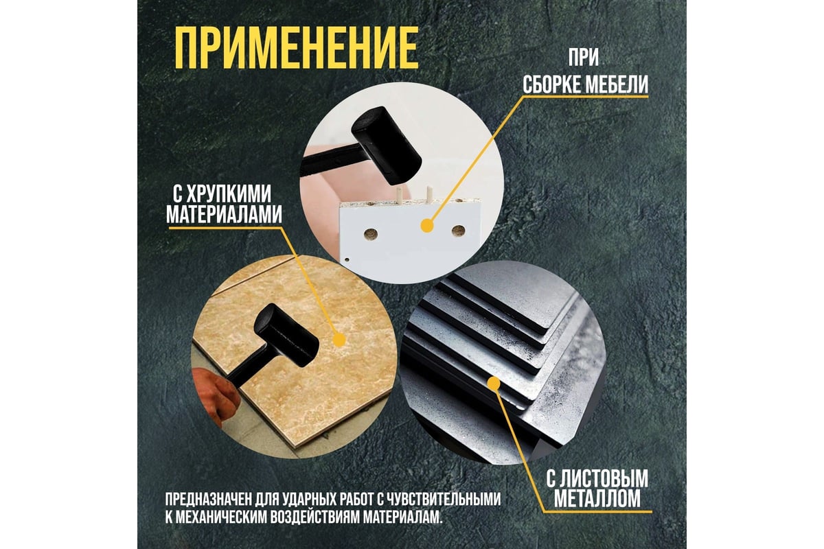 Безынерционная кувалда Тундра 680 г 9062134