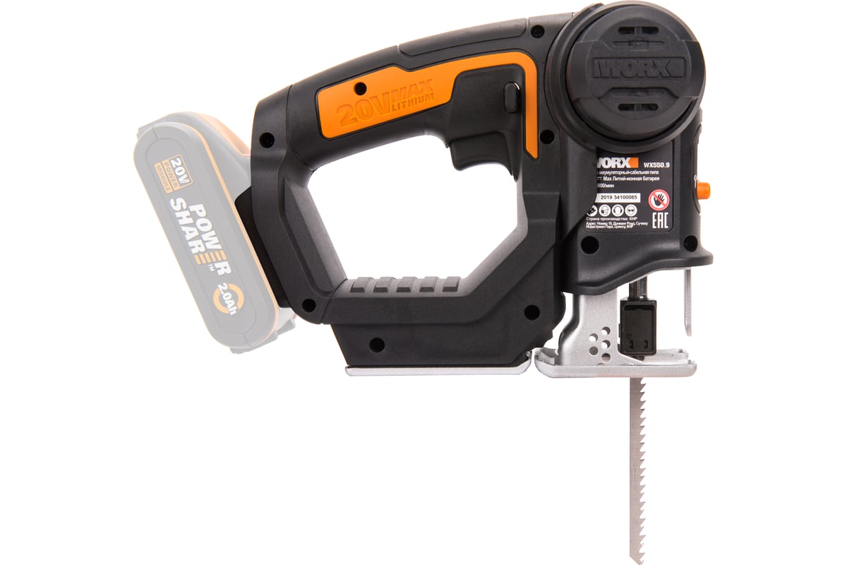 Аккумуляторный лобзик/сабельная пила Worx Axis WX550.9