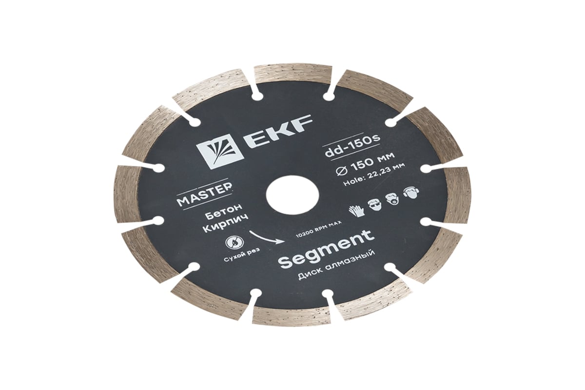Диск алмазный Segment Master (150x22.23 мм) EKF dd-150s