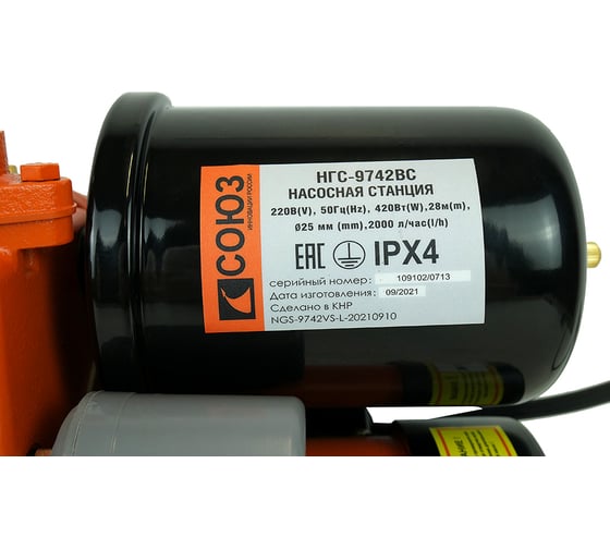 Насосная станция Союз НГС-9742ВС