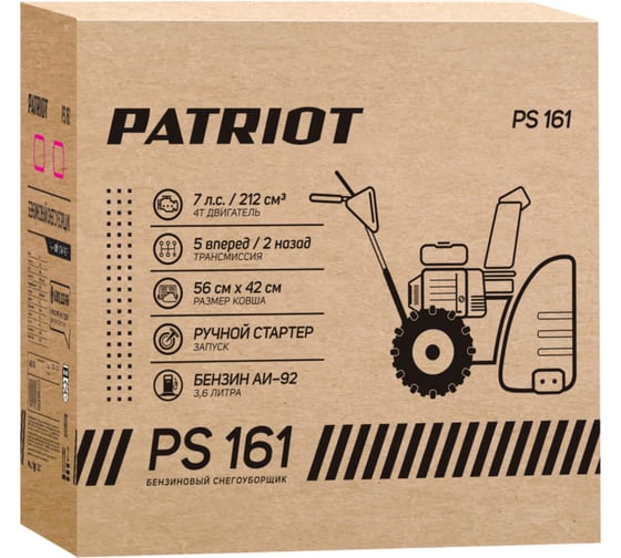Снегоуборщик Patriot PS 161 7 л.с.,стартер ручной, ковш 56см. колеса 134, 1-4 426108472
