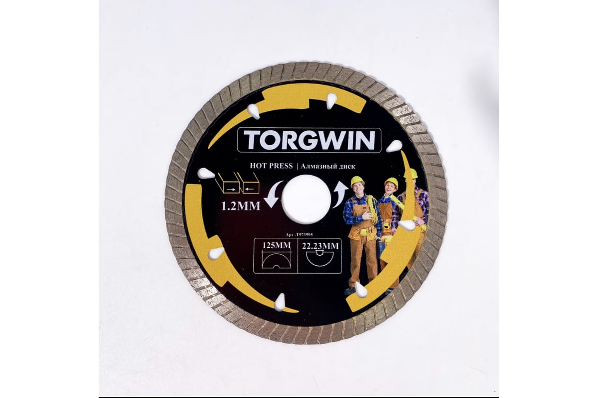 Алмазный диск турбо супер тонкий HOT PRESS 125х0.8х1.2х7х22.23 мм, сухой рез TORGWIN T973995
