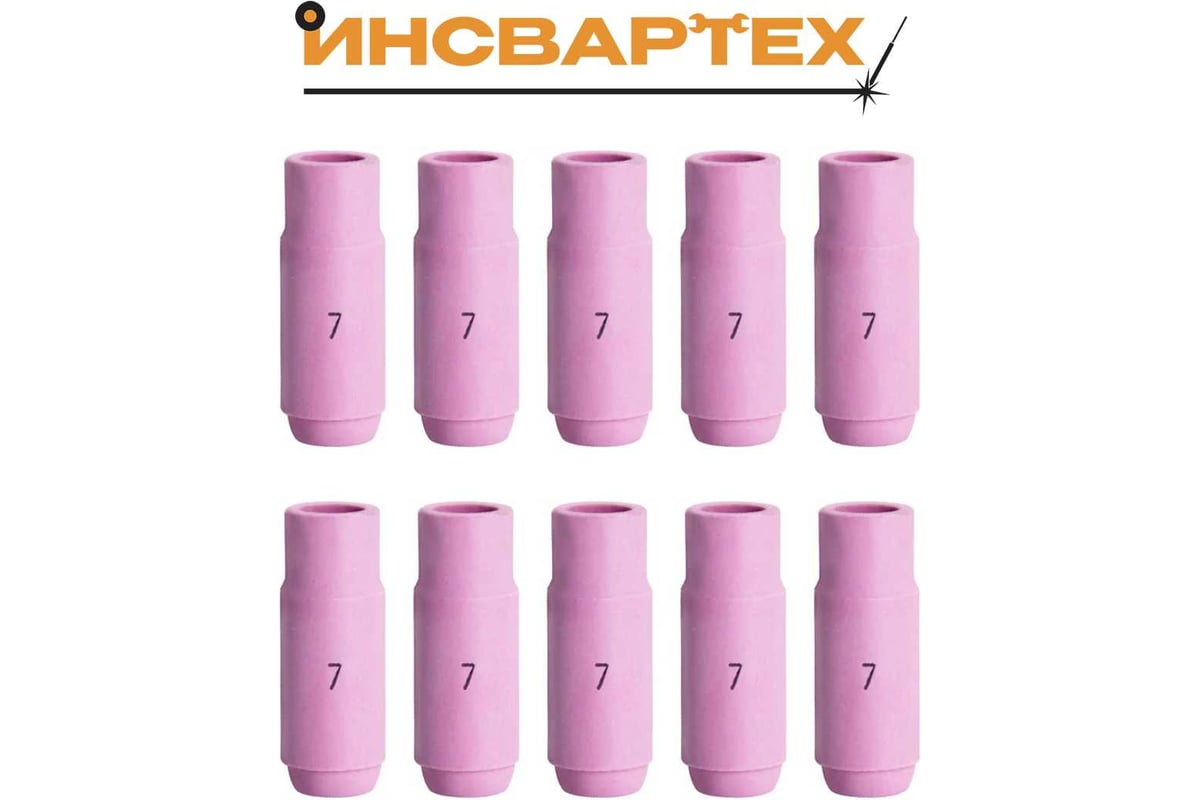 Сопло керамическое TIG Инсвартех 17-18-26 10N №7, 10 шт IST0177