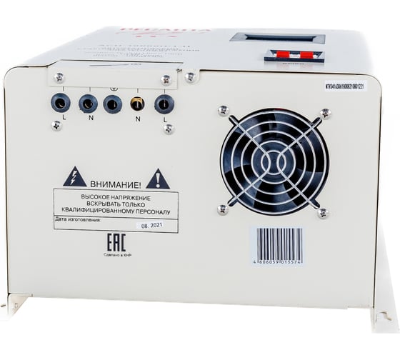 Стабилизатор напряжения Ресанта АСН 10000 Н/1-Ц Lux 63/6/18