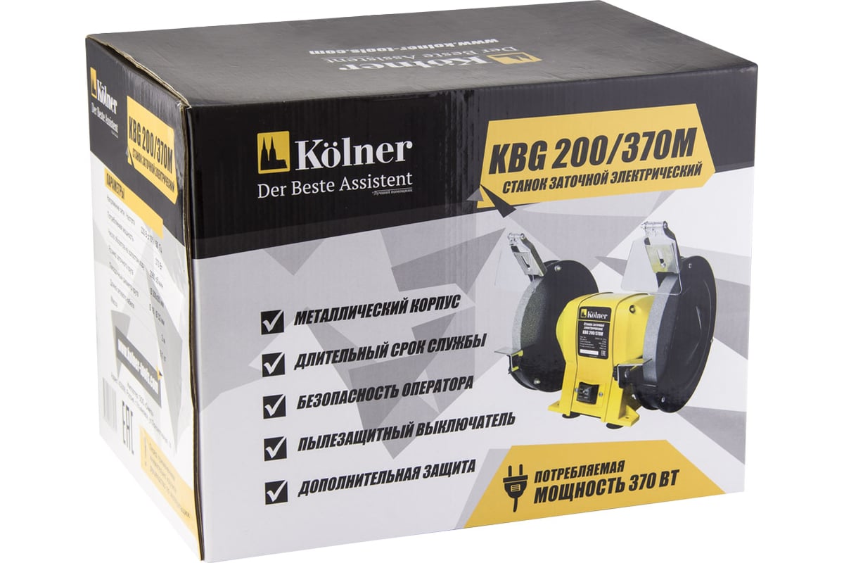 Заточной станок Kolner KBG 200/370 М 8030800066
