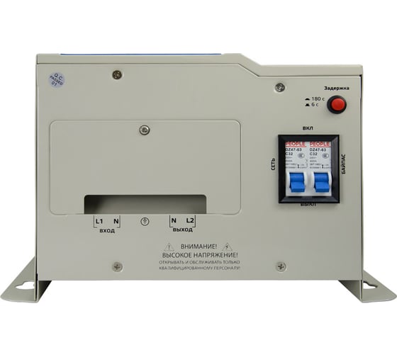 Стабилизатор напряжения Энергия Константа 5000 Е0101-0224