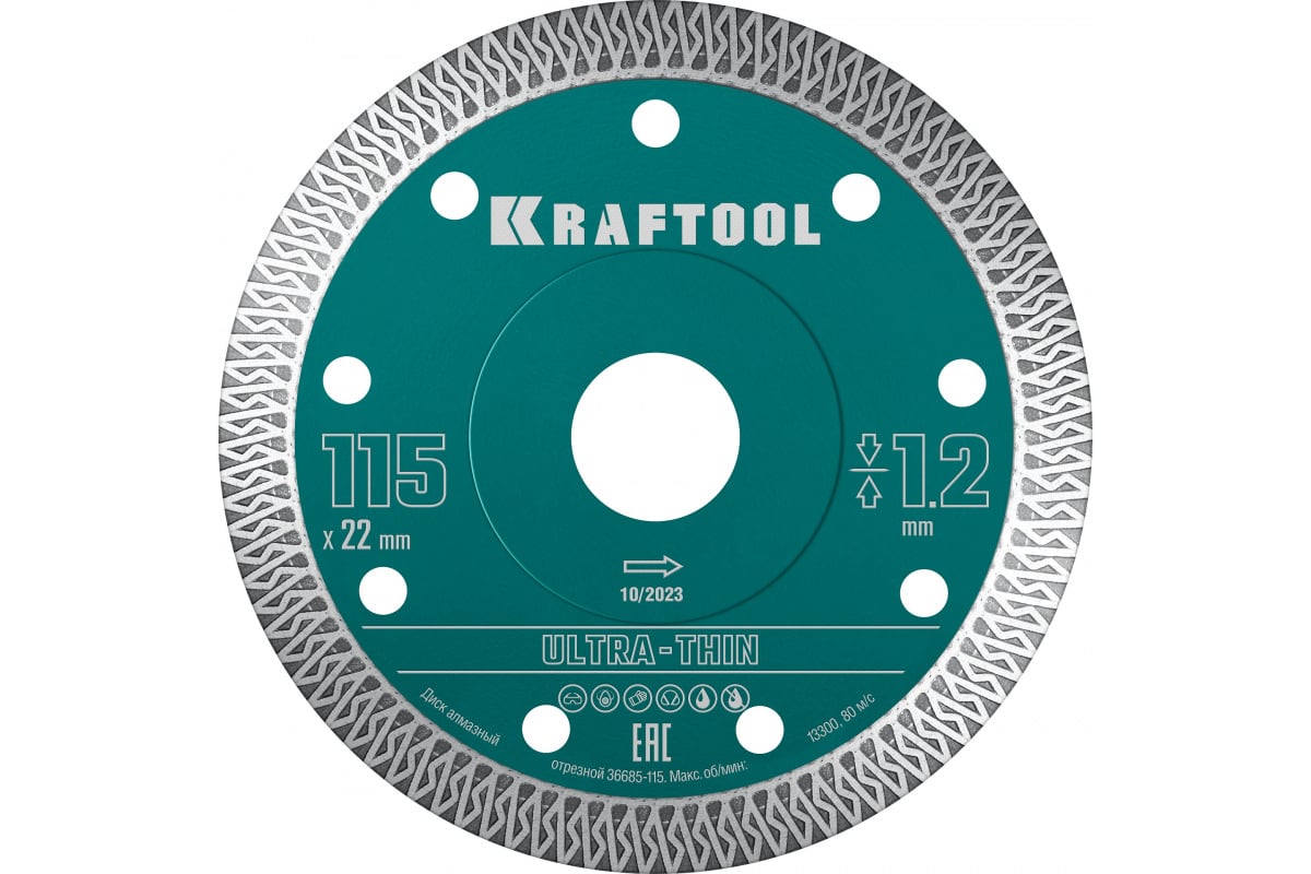 Ультратонкий алмазный диск Ultra-Thin 115x22.2x1.2 мм Kraftool 36685-115