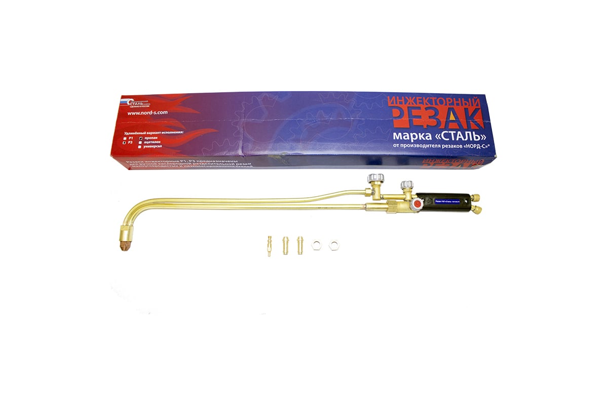 Пропановый резак Сталь Р3П L-750 DK.1523.08366
