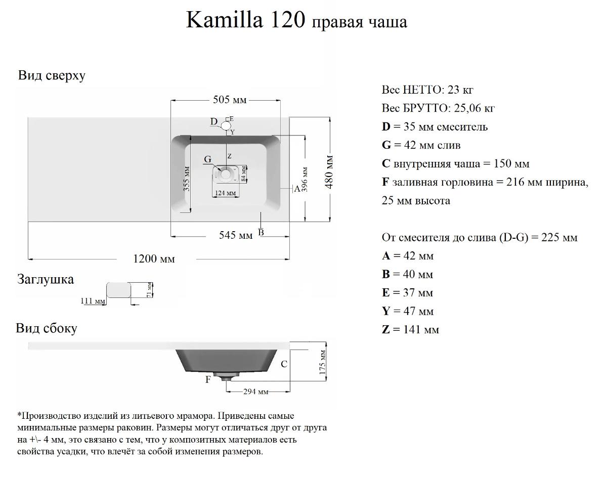 Тумба с раковиной Grossman Вилар 120 см белый