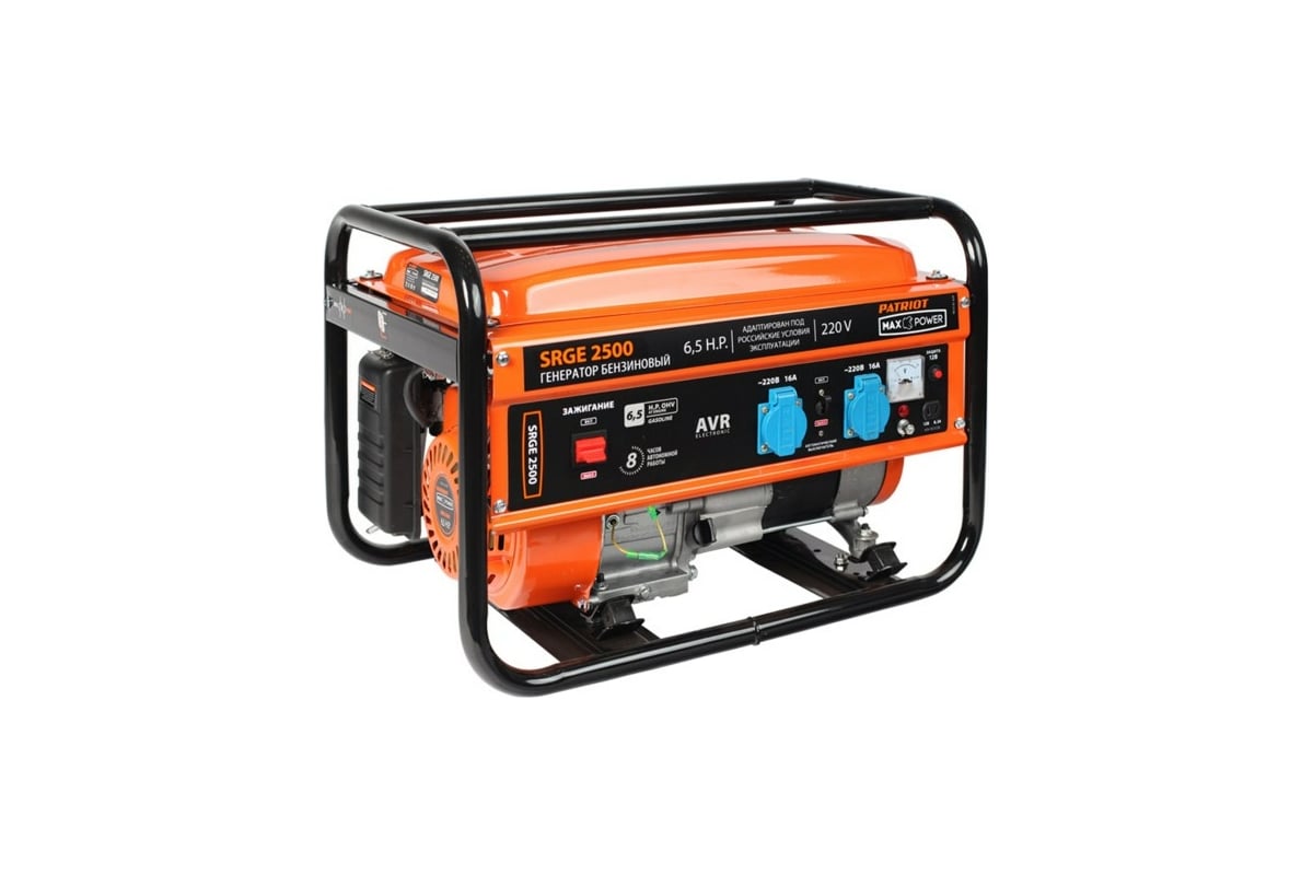 Бензиновый генератор Patriot Max Power SRGE 2500 474103130