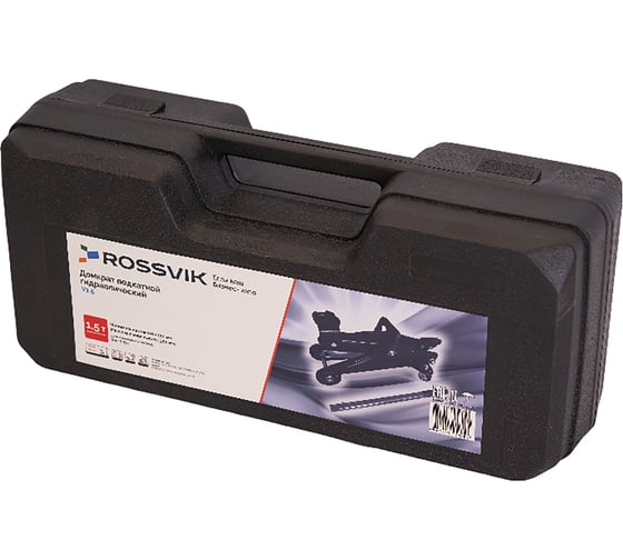 Подкатной домкрат Rossvik V1.5, г/п 1,5т, 130-300мм ЕК000009487