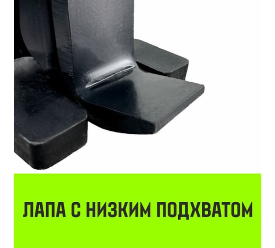 Домкрат реечный низкопрофильный HITCH JRN-5000 5т SZ086931