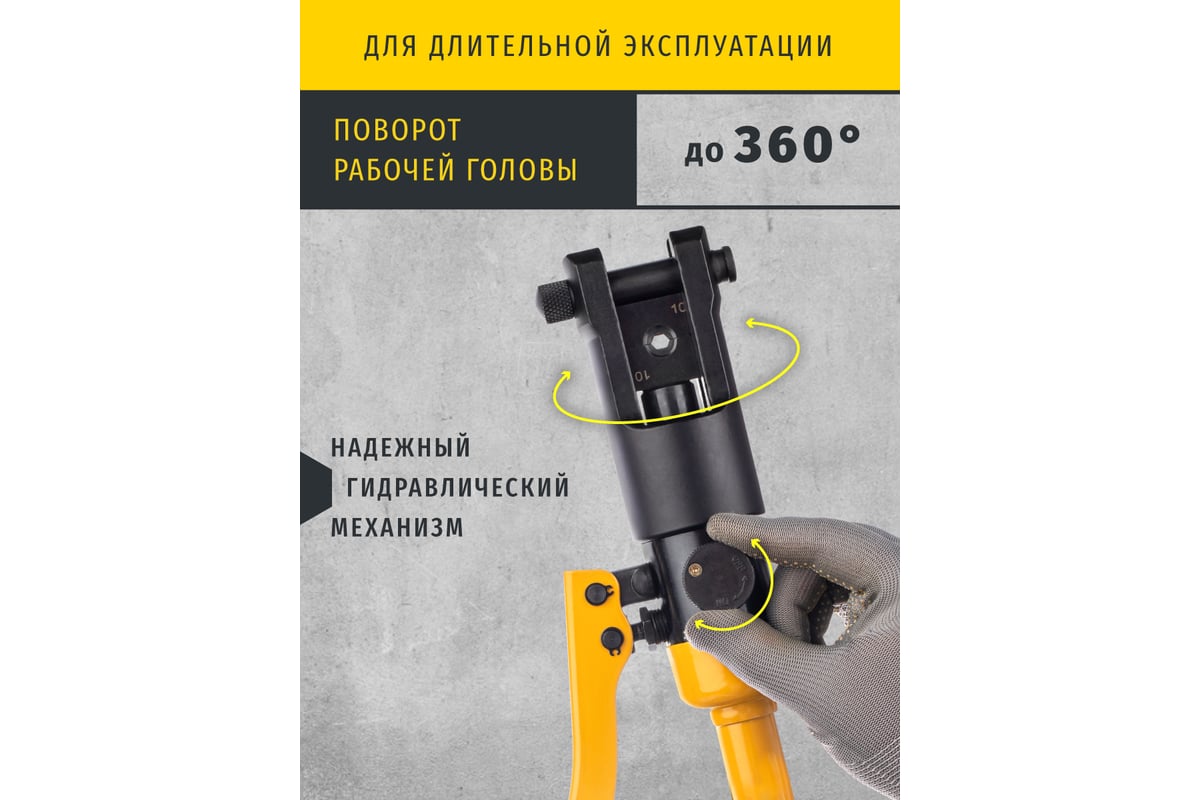 Гидравлический пресс Navigator 93 737 NHT-Pg06-10-120 28701 93737