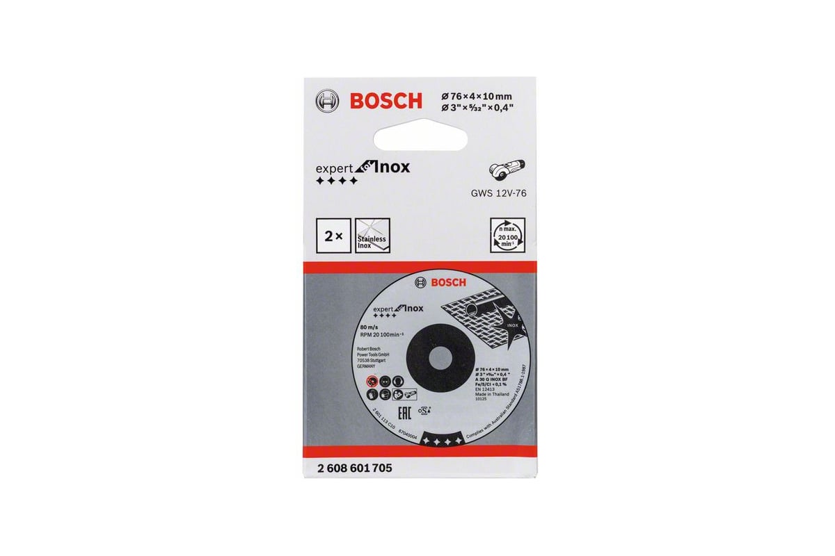 Круг шлифовальный (76x4x10 мм, 2 шт.) Expert for INOX Bosch 2608601705