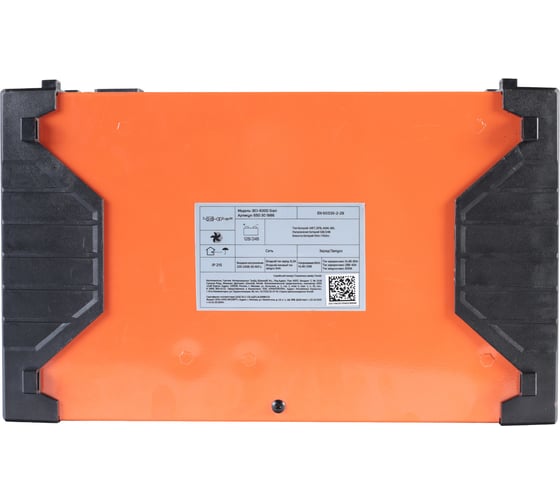 Пускозарядное инверторное устройство Patriot BCI-600D-Start 650301986
