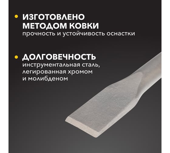Зубило плоское 14x20x250 мм, SDS Plus Kranz KR-91-0207