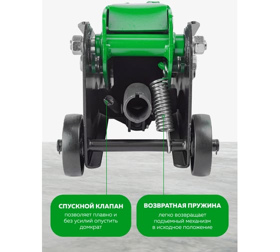 Домкрат гидравлический подкатной Rockforce 2,5т "Компакт" RF-TR20005 /NEW/(48152)