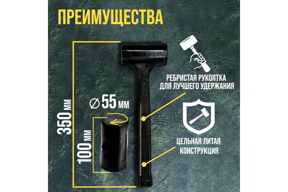 Безынерционная кувалда Тундра 680 г 9062134