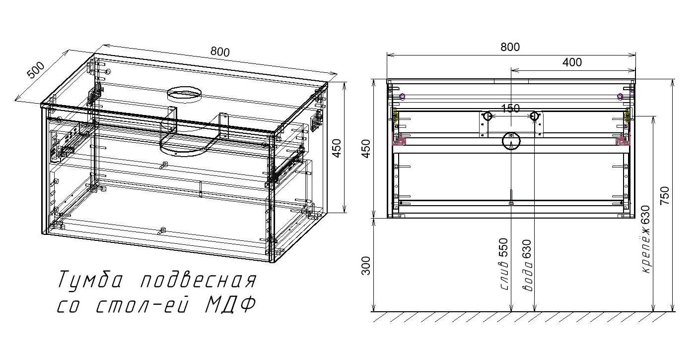 Мебель для ванной Vincea Mesa 80 см T.Oak + Beton