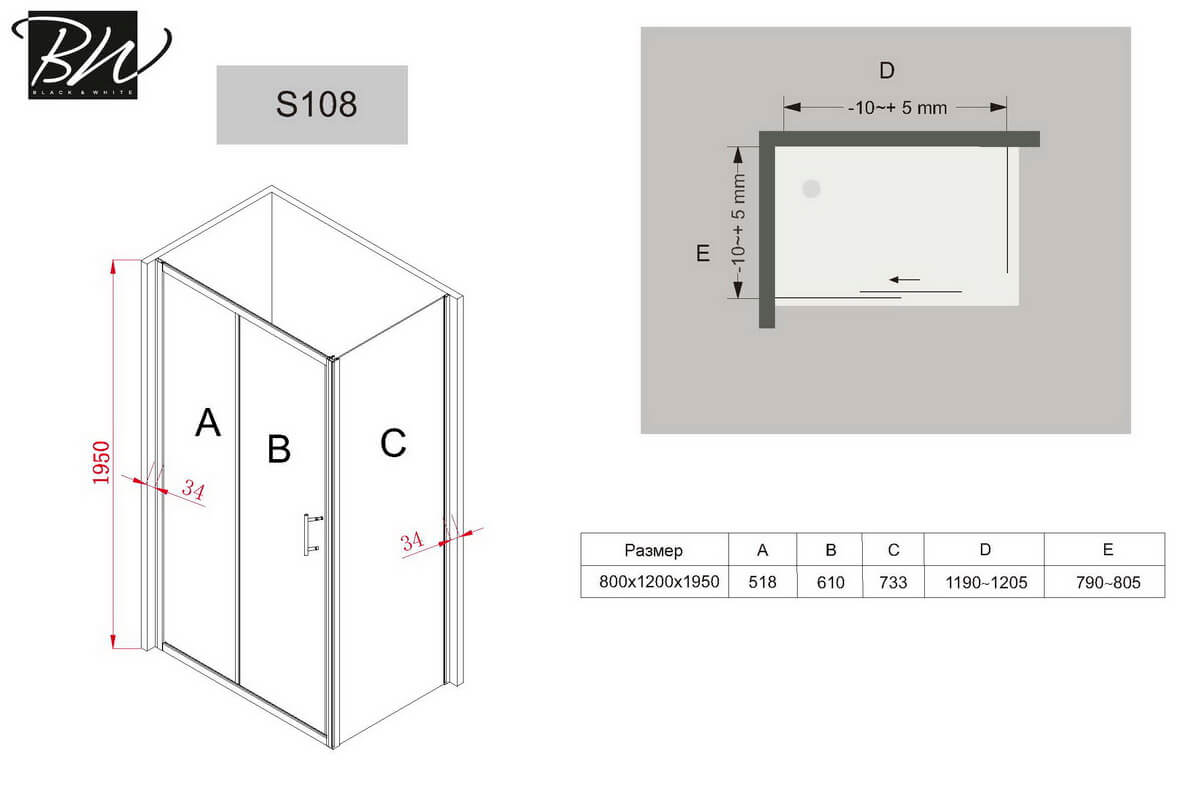 Душевой уголок Black&White Stellar Wind S108 120x90