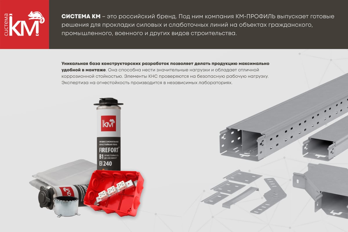 Струбцина Система КМ М8 FV8 LO0972