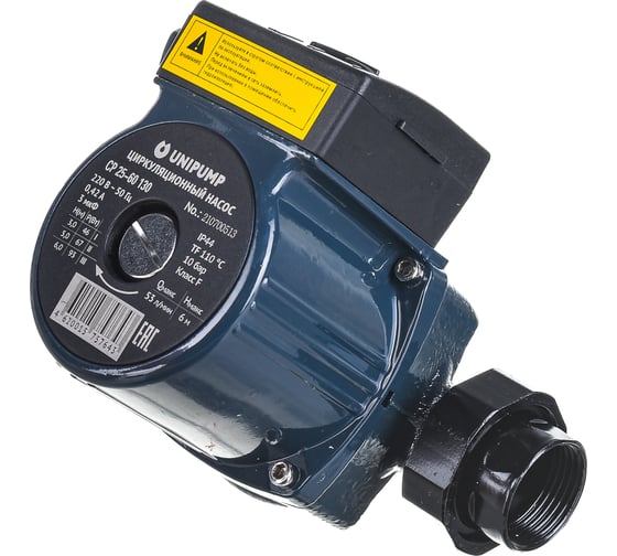 Циркуляционный насос UNIPUMP CP 25-60 130 95046