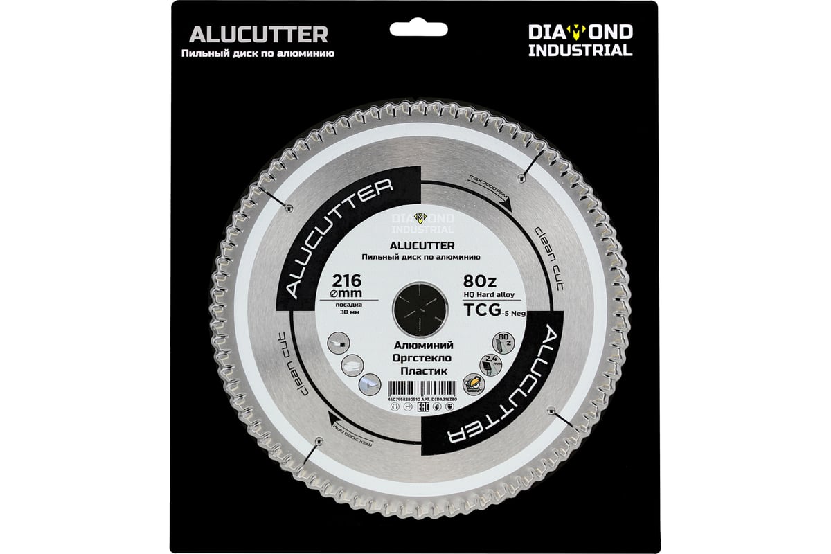 Диск пильный по алюминию, пластику Alucutter 216x30 мм, Z=80 TCG Diamond Industrial DIDA216Z80