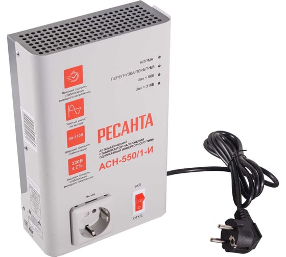 Стабилизатор Ресанта АСН-550/1-И 63/6/75