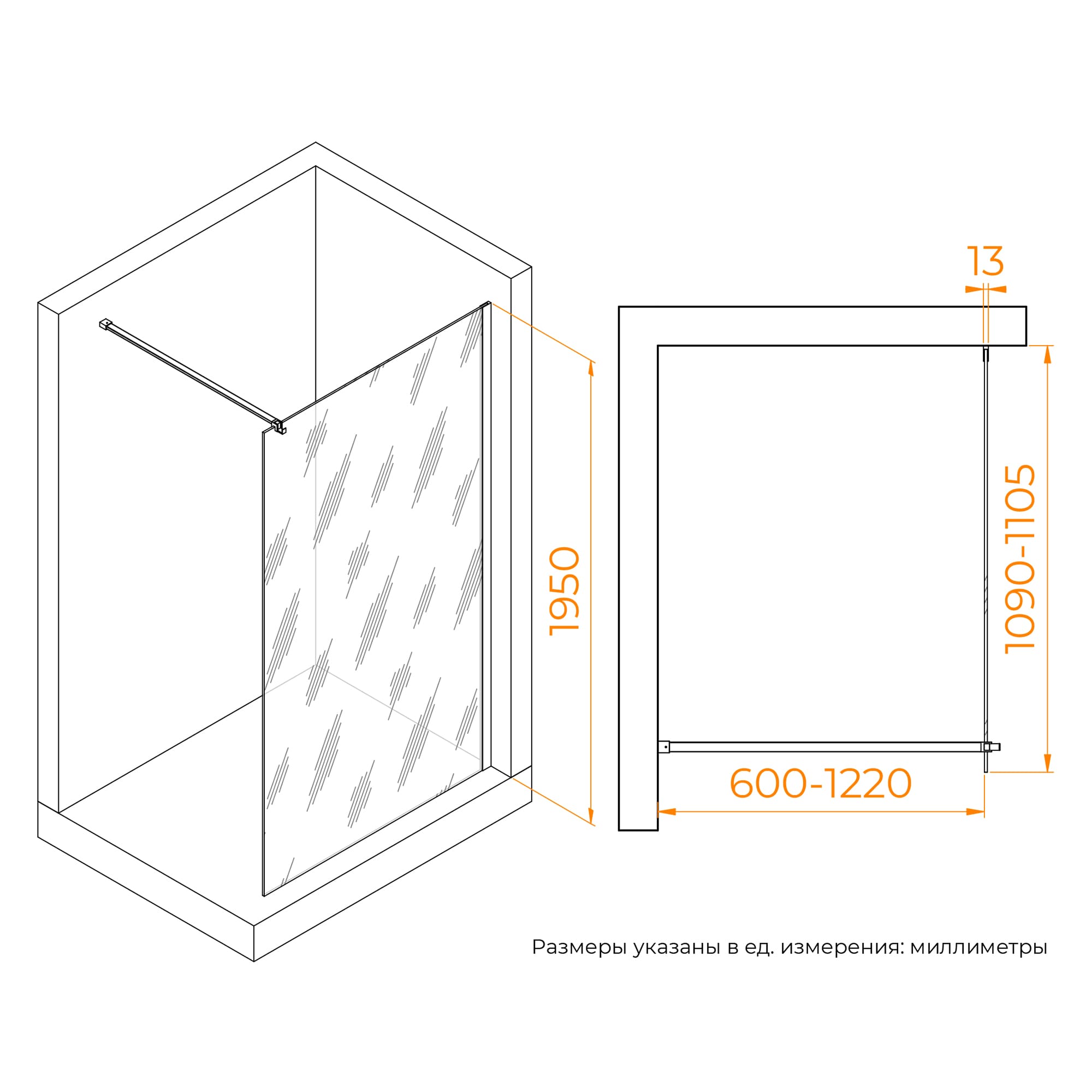 Душевая перегородка RGW Walk In WA-210B 110x195 с крючком для полотенца/халата, черный, прозрачное 351021011-14 Душевая перегородка RGW Walk In WA-210B 110x195 с крючком для полотенца/халата, черный, прозрачное 351021011-14