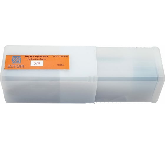 Втулка переходная с лапкой КМ5/КМ4 ZITOM as10054