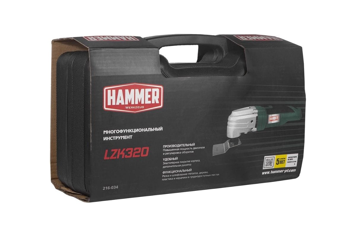 Многофункциональный инструмент Hammer LZK320 320 Вт, 12000-22000 об/мин, 3,5 в кейсе + набор 828060
