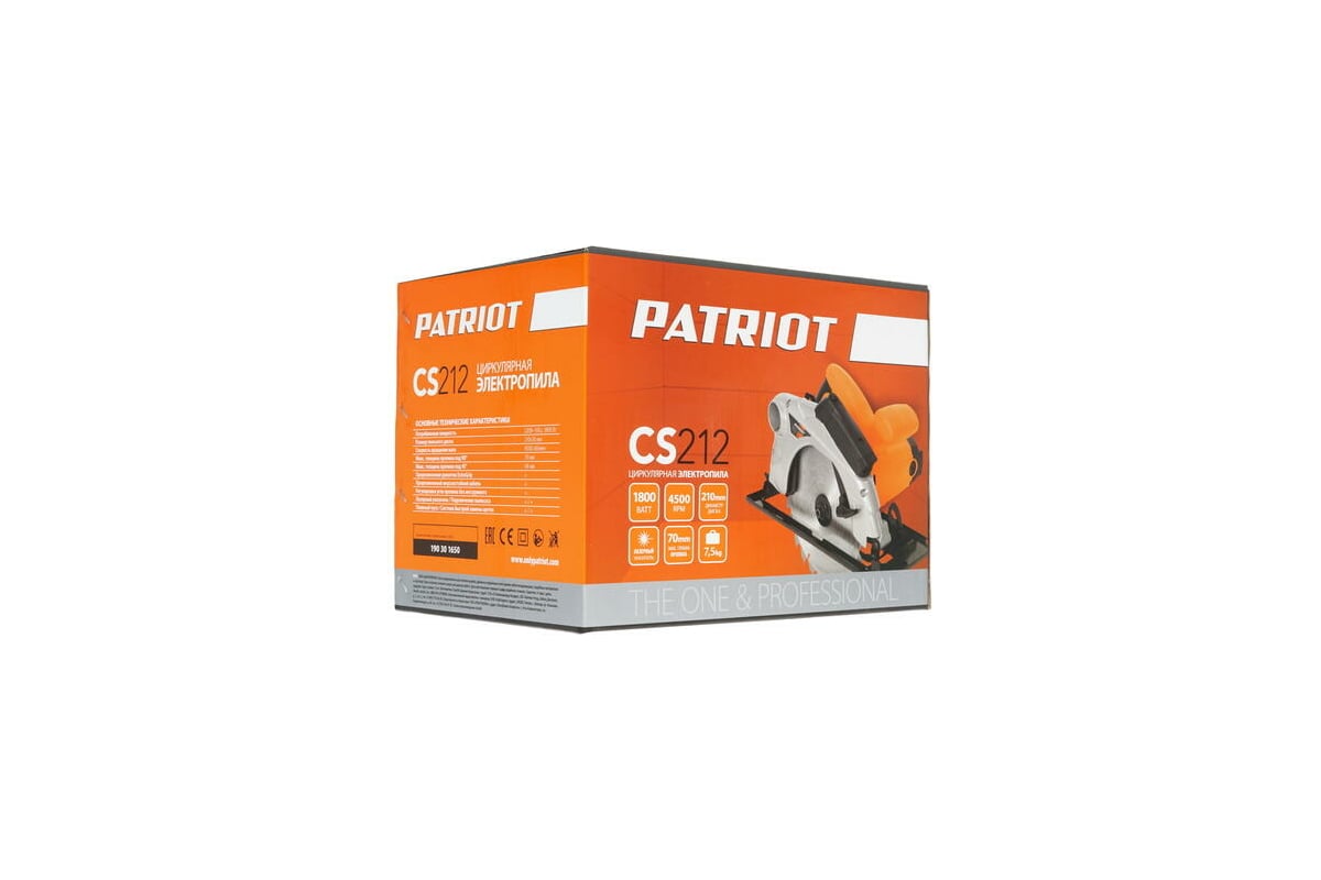 Дисковая пила Patriot CS 212 190301650