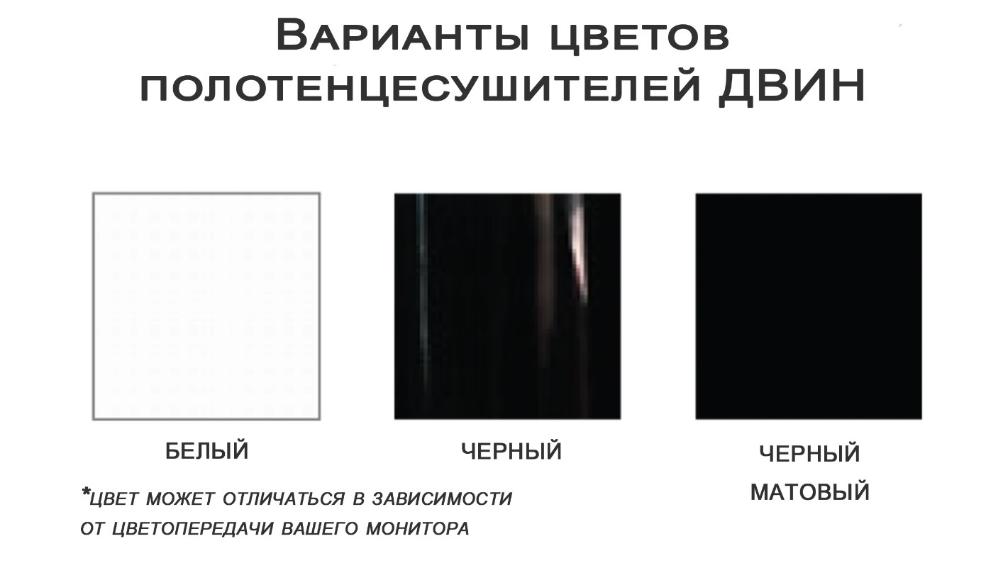 Полотенцесушитель водяной Двин M (CS) 60x53 белый