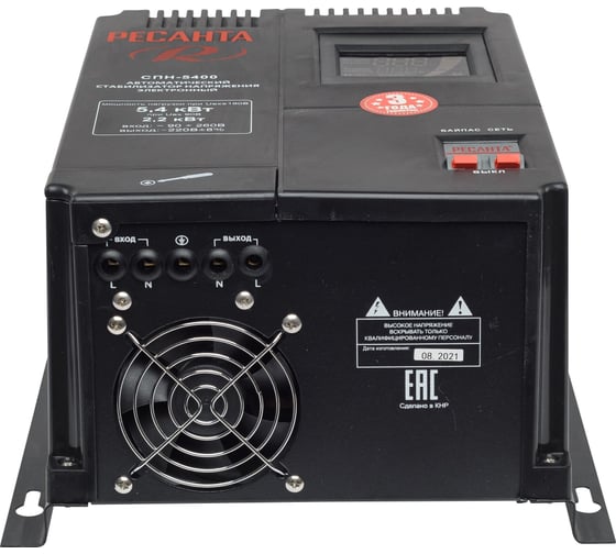 Стабилизатор Ресанта СПН 5400 63/6/26